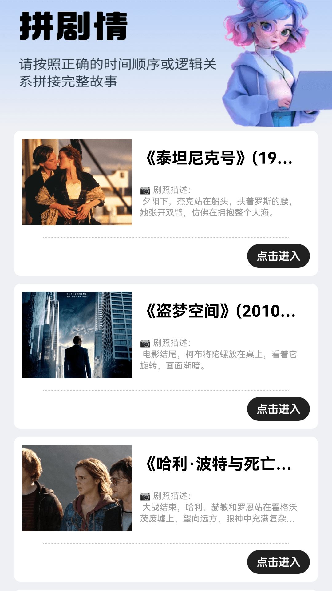 Ժþ簲׿app  v1.0.0ͼ1