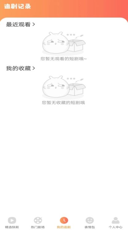 üѶ̾°汾  v1.0.0ͼ2