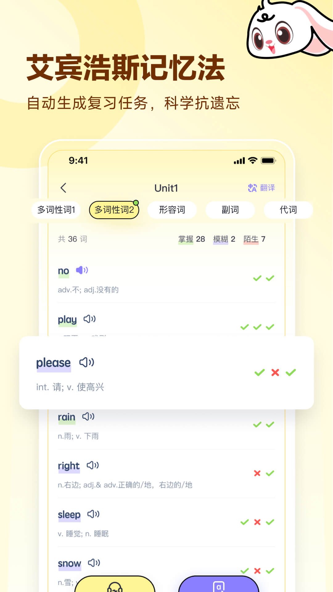 ;ӢСùٷapp  v4.95.3ͼ3
