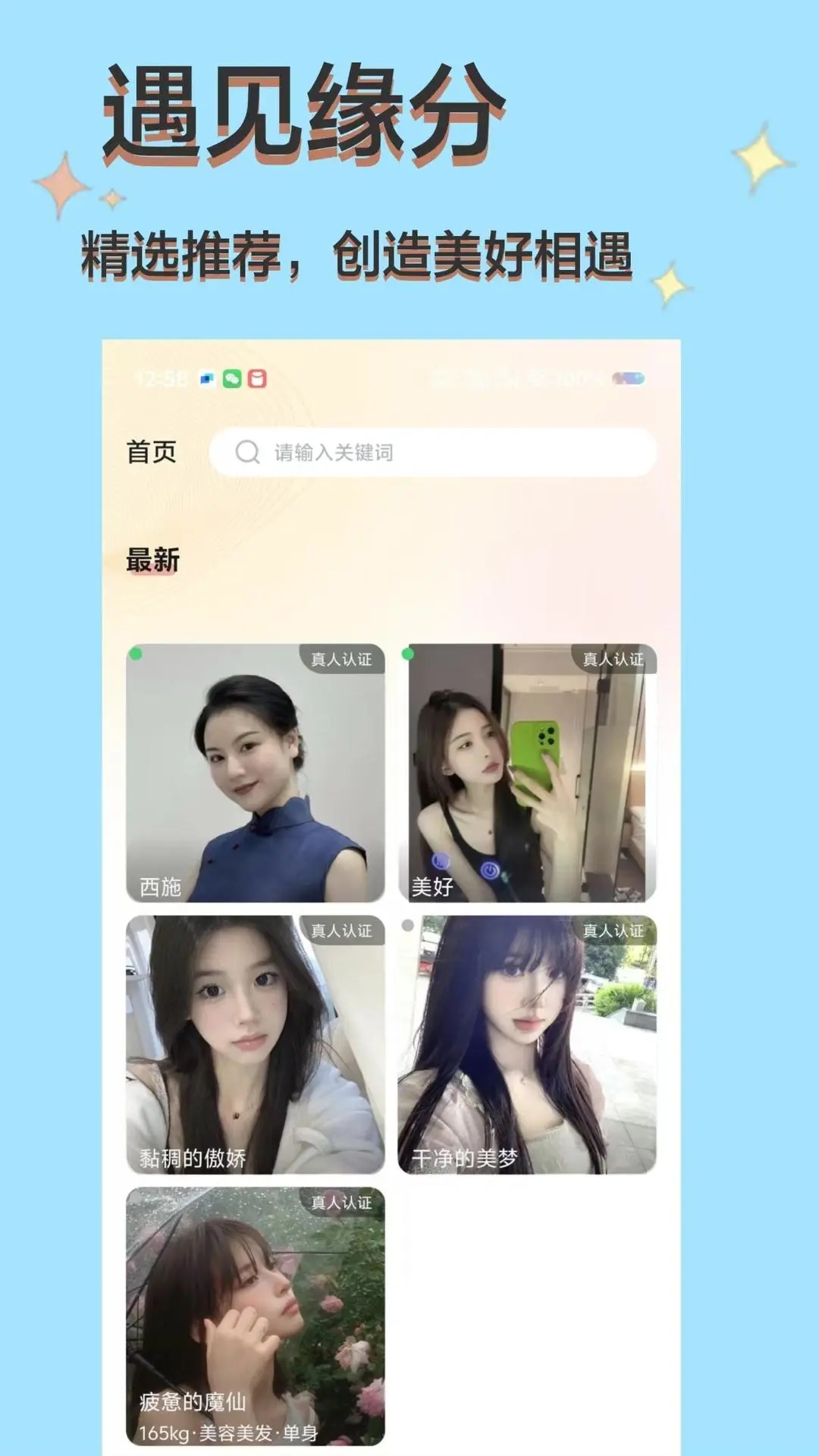 ʶappٷͼƬ1