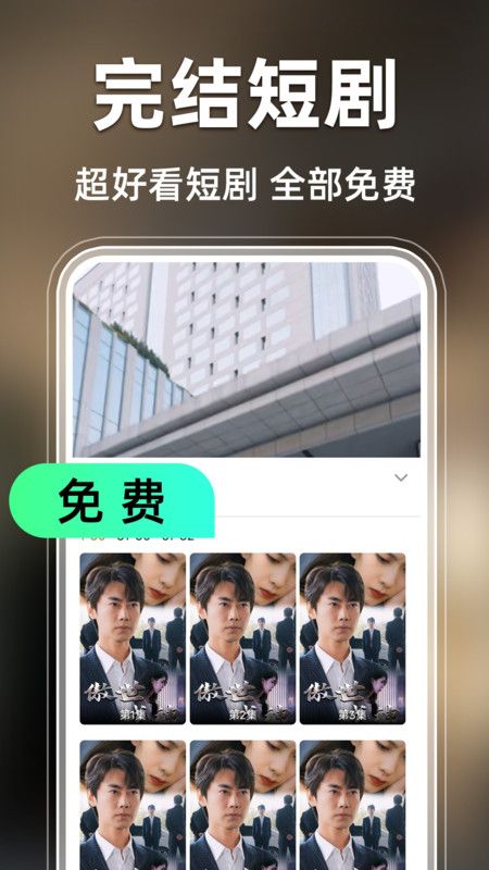 Ѷ̾ȫعٷ  v1.0.9ͼ3