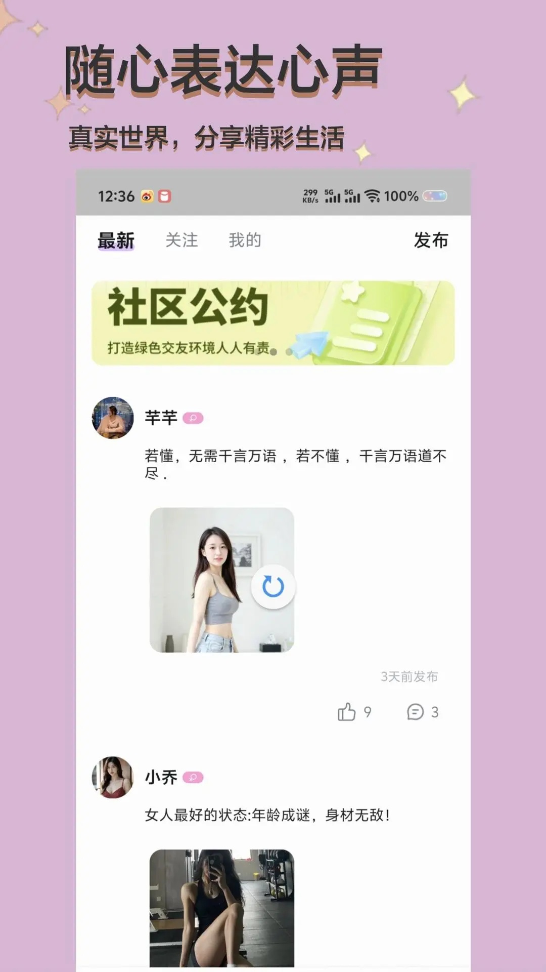 ʶappٷ  v1.1.1ͼ1