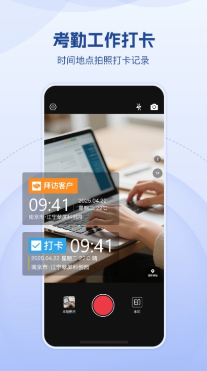 Сˮӡֻ  v1.0.0ͼ3