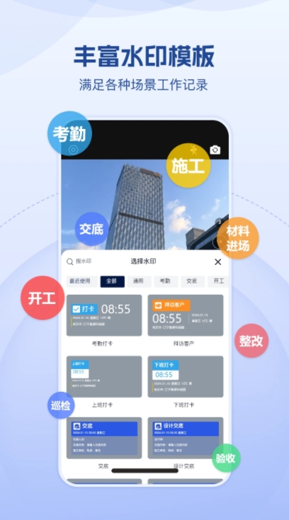 Сˮӡֻ  v1.0.0ͼ2