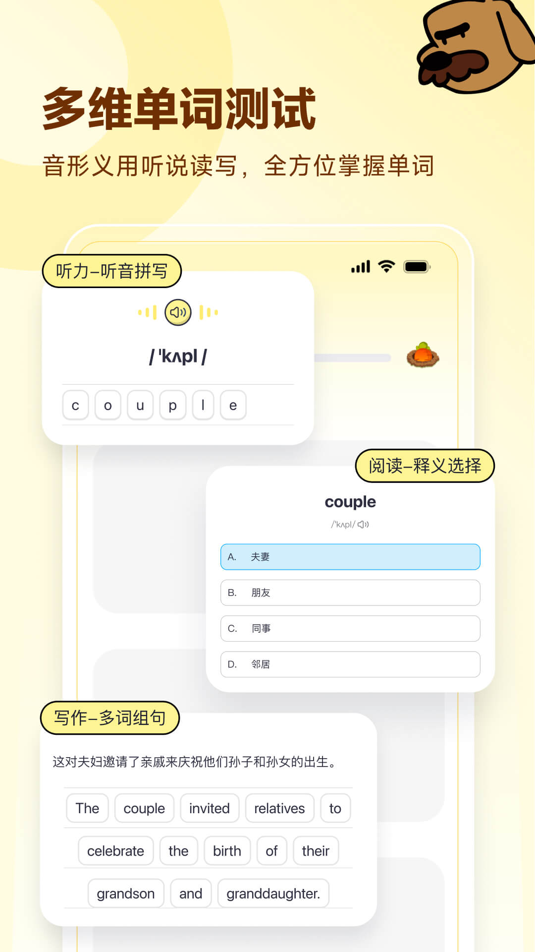 ;ӢСùٷapp  v4.95.3ͼ1