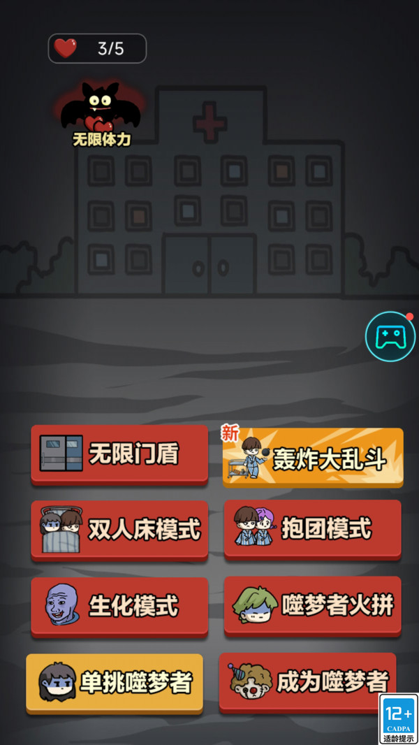 Ժ׿°  v1.0.0ͼ1