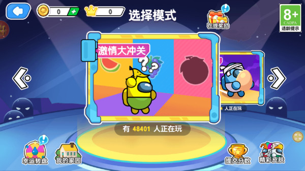 ̫֮սٷ°  v1.0.1ͼ1