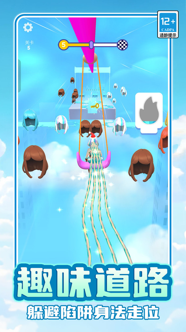 С㻻װܿᰲ׿°  v1.0.0ͼ2