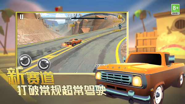 ٿҰϷ°  v1.0.1ͼ2