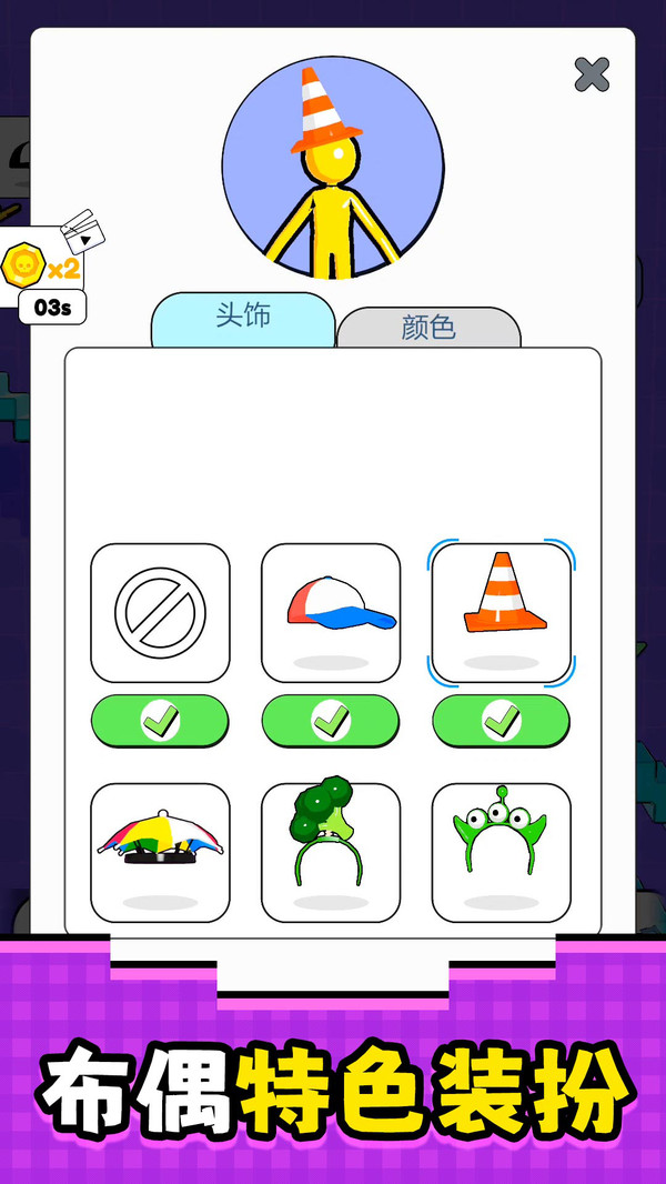 ģʵѰ׿°  v2.0.0ͼ3
