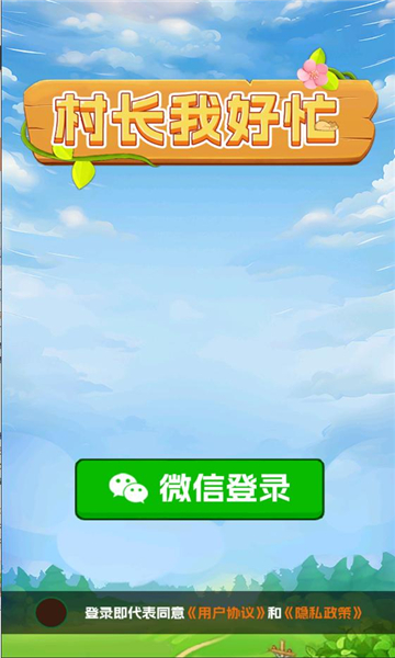峤ҺæСϷٷ  v1.0.1ͼ3