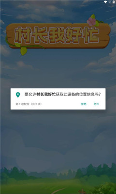 峤ҺæСϷٷ  v1.0.1ͼ2