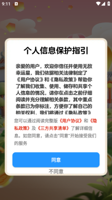 ޵Ϸ  v1.1.1ͼ2
