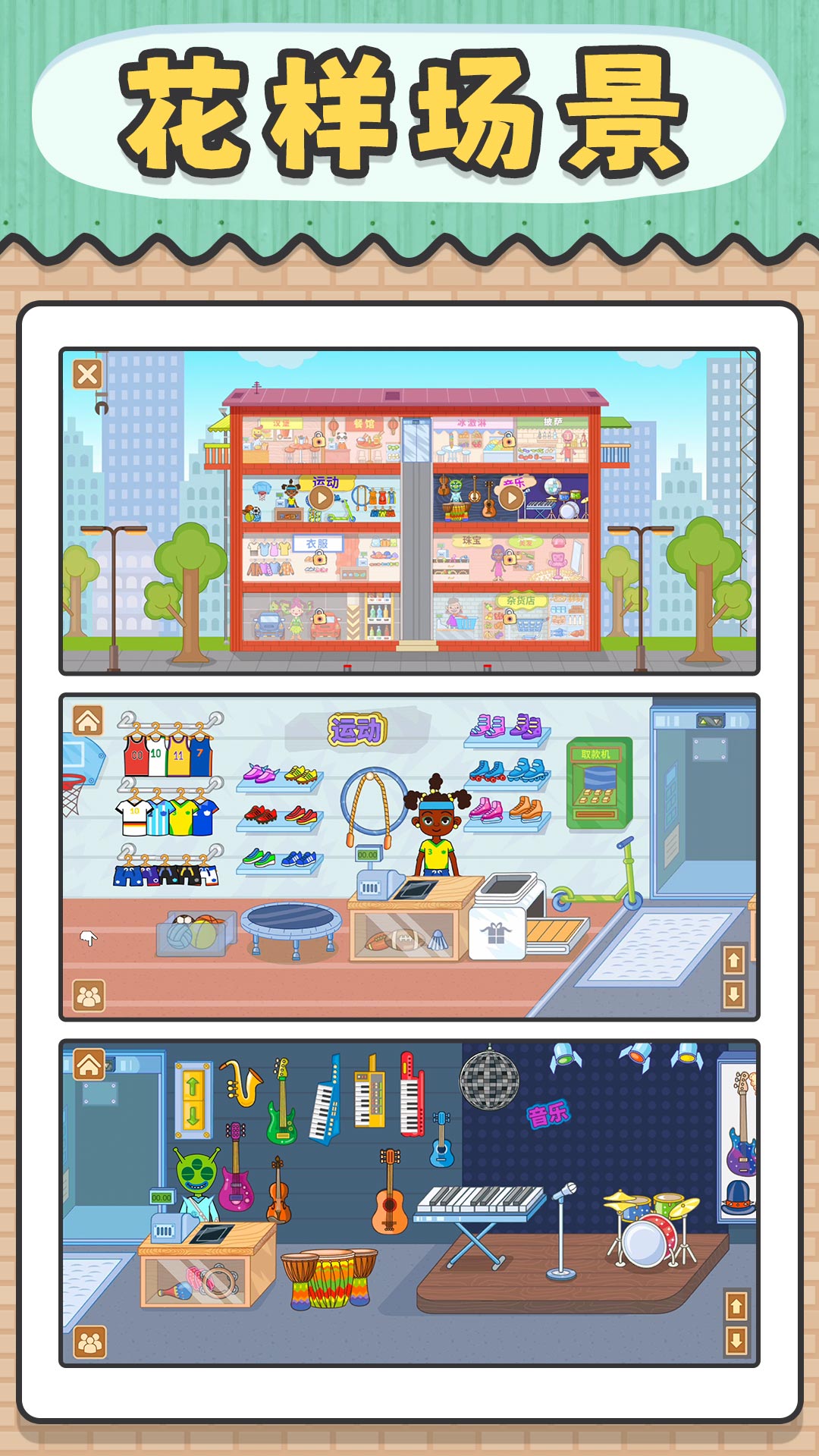 찮Ϸ°  v2.0.0ͼ1