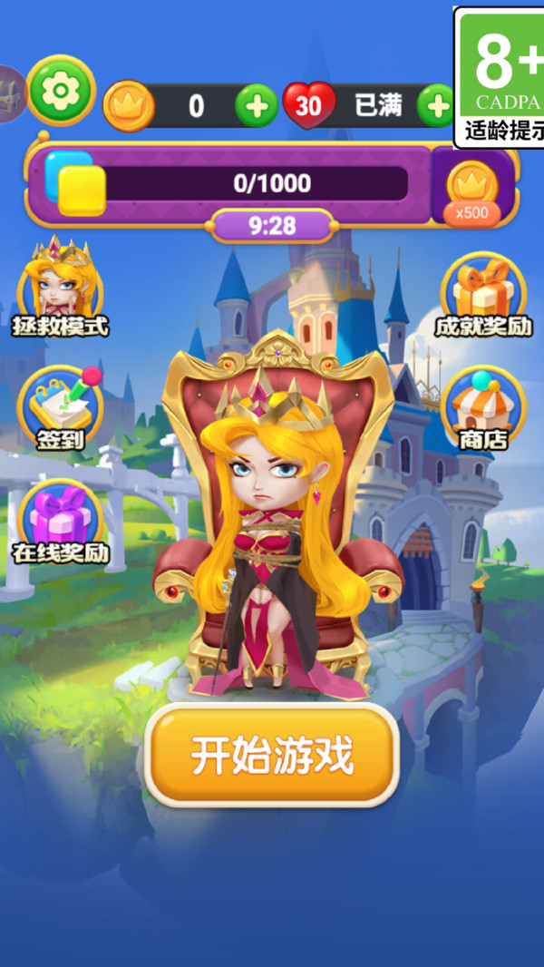 ڵԮϷ  v1.0.0.1ͼ3
