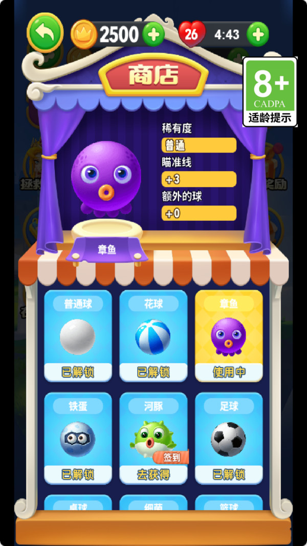 ڵԮϷ  v1.0.0.1ͼ2