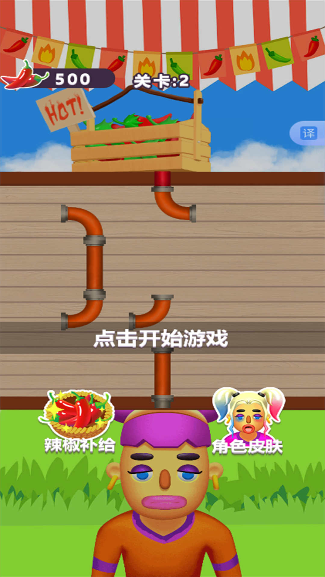 ϻϷٷ  v2025.05.645ͼ1