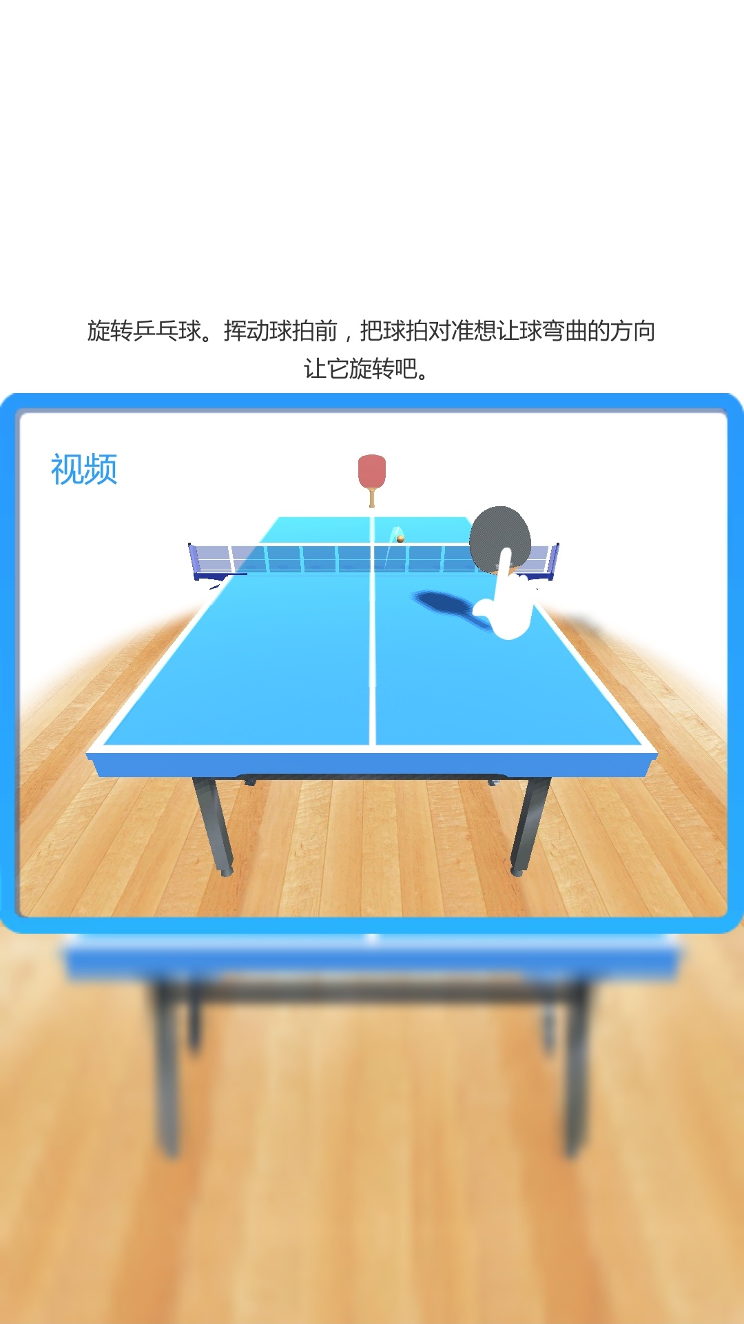 ƹ°׿  v1.1.7ͼ2