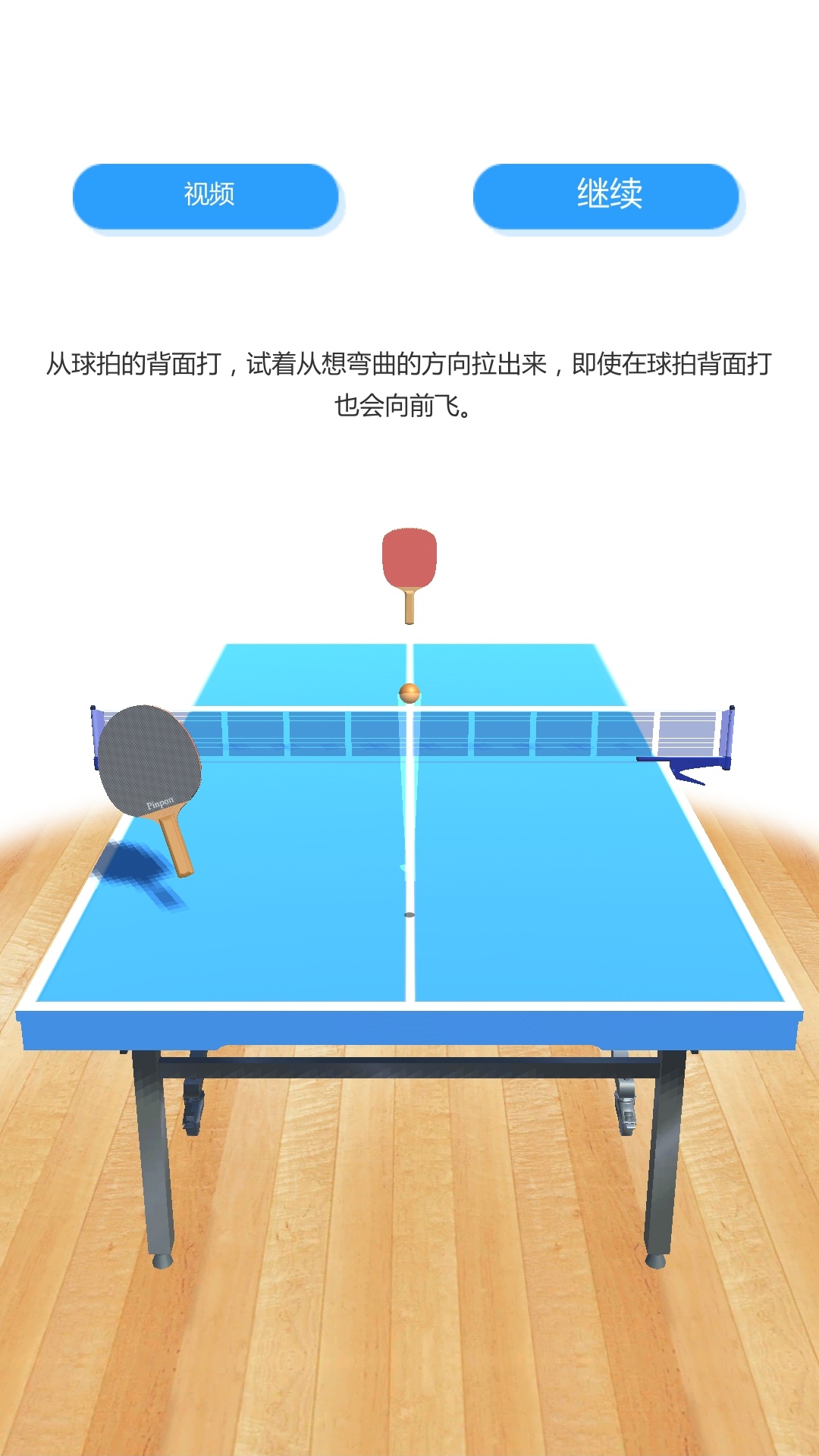 ƹ°׿  v1.1.7ͼ1
