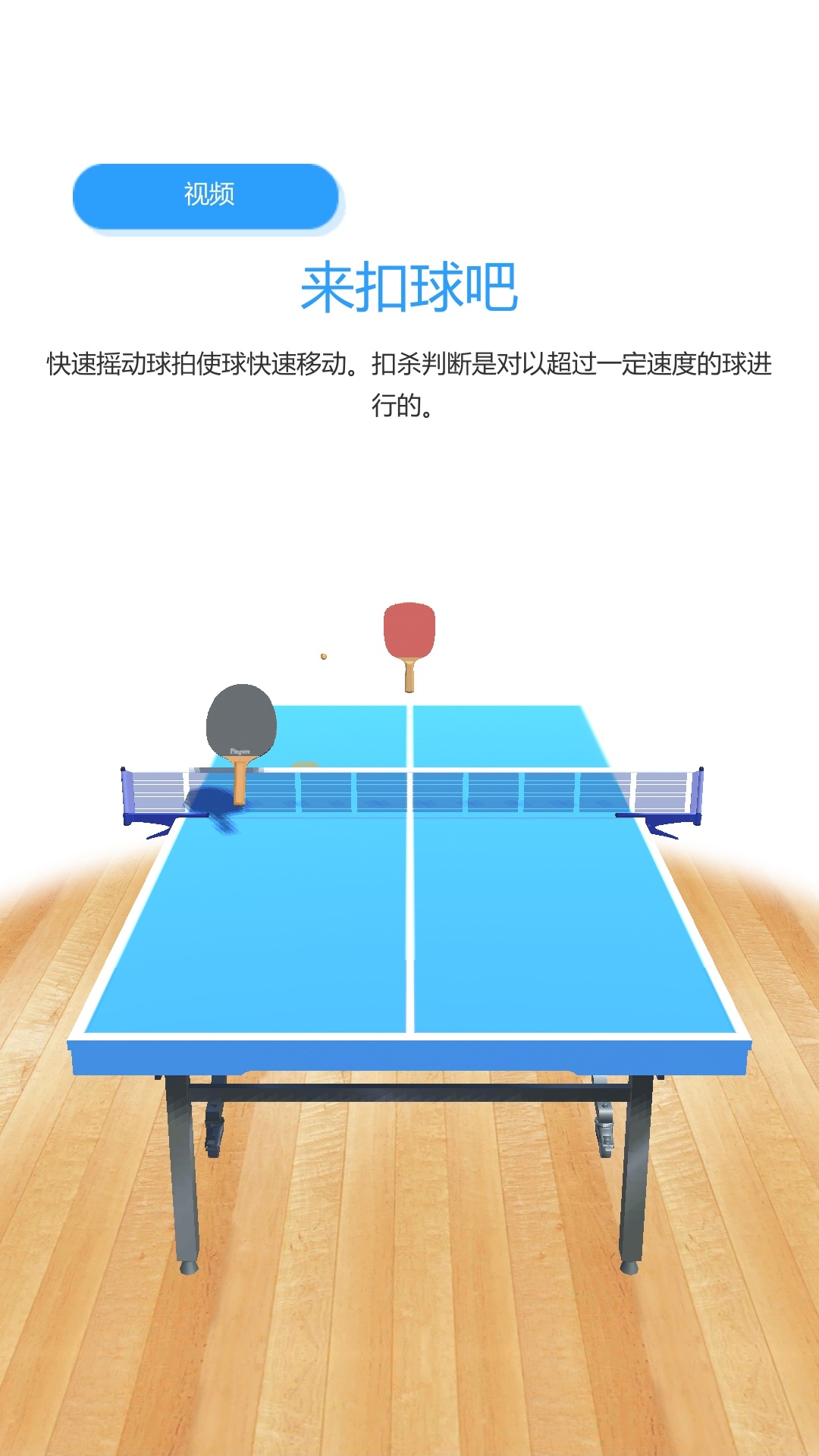 ƹ°׿  v1.1.7ͼ3
