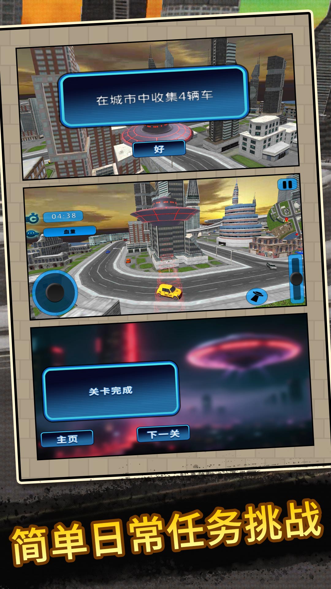 ̫˴Ҷ3ٷ  v2.0.0ͼ1