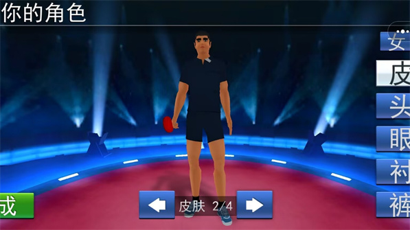 ССƹʦϷٷ  v1.0ͼ2