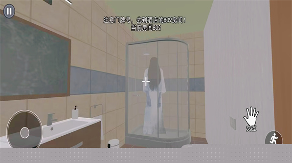 ռ䰲׿ֻ  v1.0ͼ3