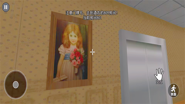 ռ䰲׿ֻ  v1.0ͼ1