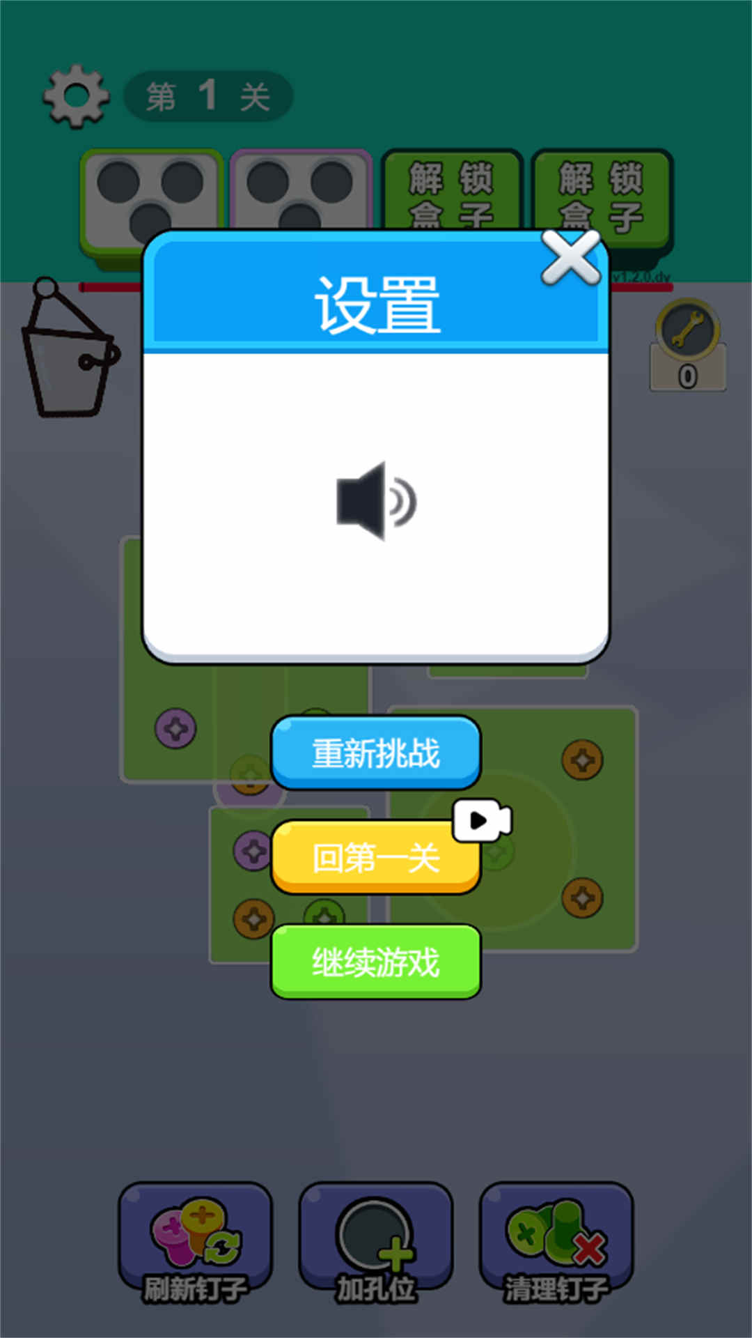 ˼Զսٷ  v2025.05.824ͼ1