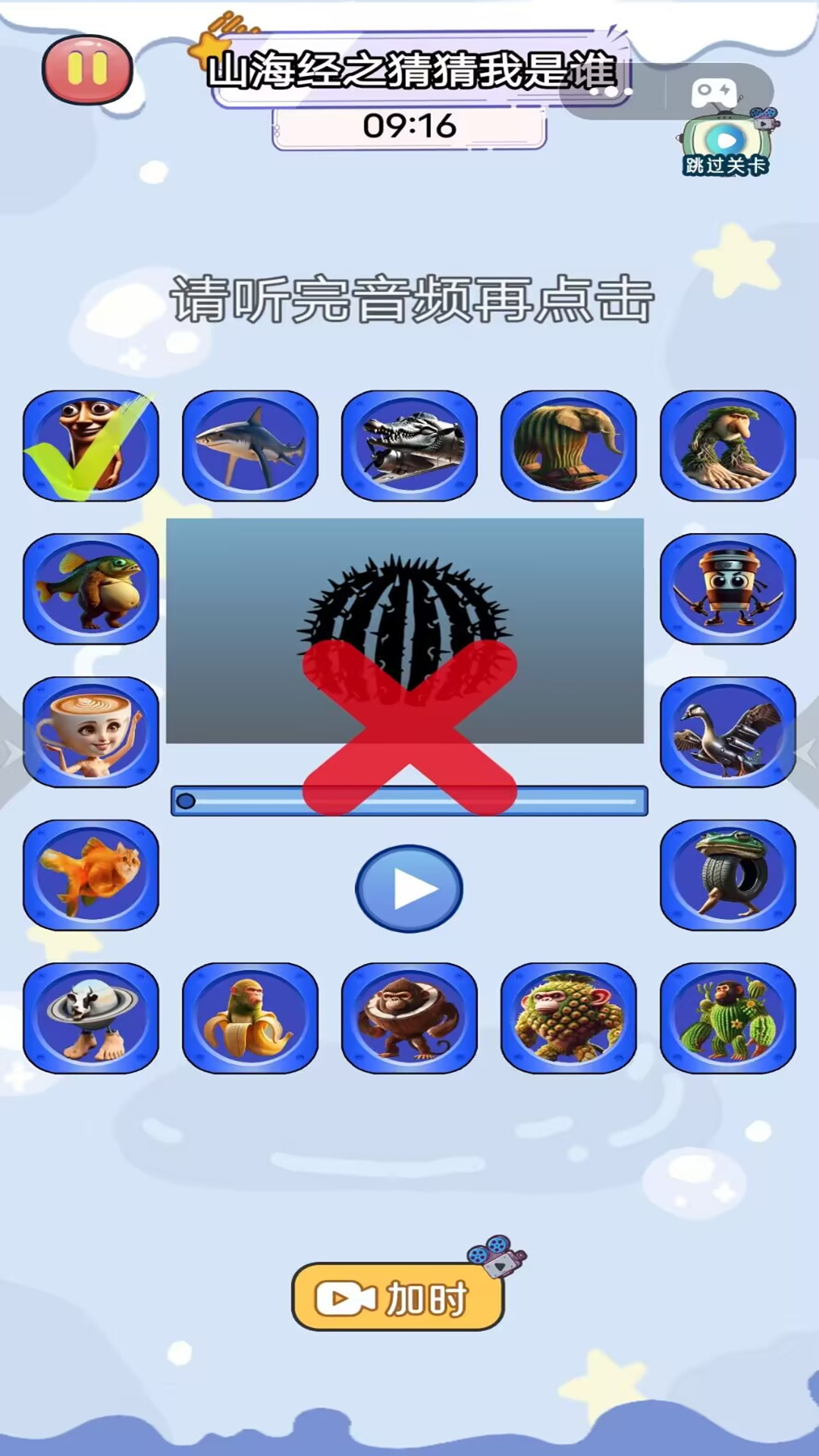 ֽȫģϷ׿  v1.0ͼ1