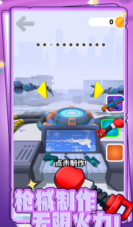 ǹСʿ׿°  v1.0.1ͼ2