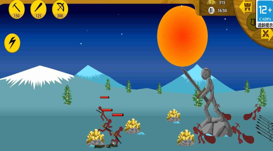 Թʿ׿ֻ  v1.20.2ͼ3