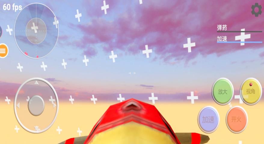 ɻʵķģϷ°  v1.0ͼ3