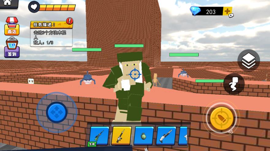 ﰲ׿°  v1.0ͼ3