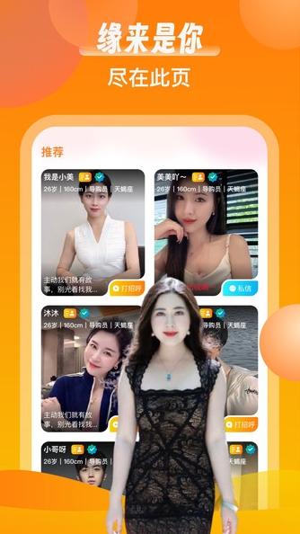 ͬѰapp  v1.0.0ͼ1