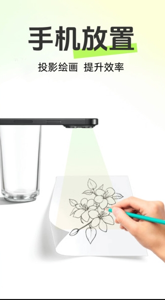 ARԪ滭Ѱ  v1.0.2ͼ1