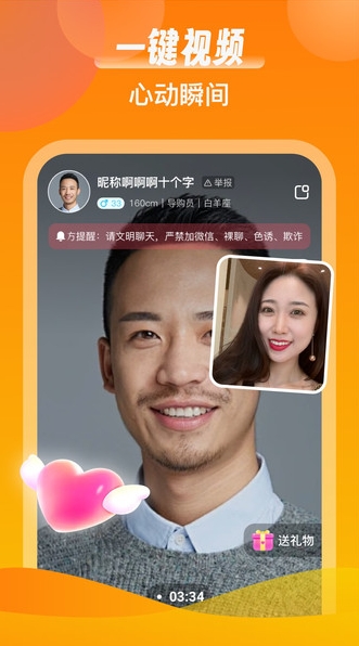 ͬѰapp  v1.0.0ͼ2
