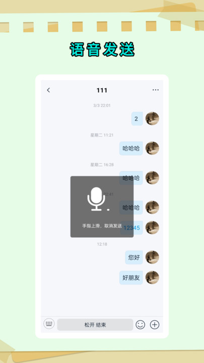 Ȧ罻Ѱapp  v2.0.1.0ͼ3