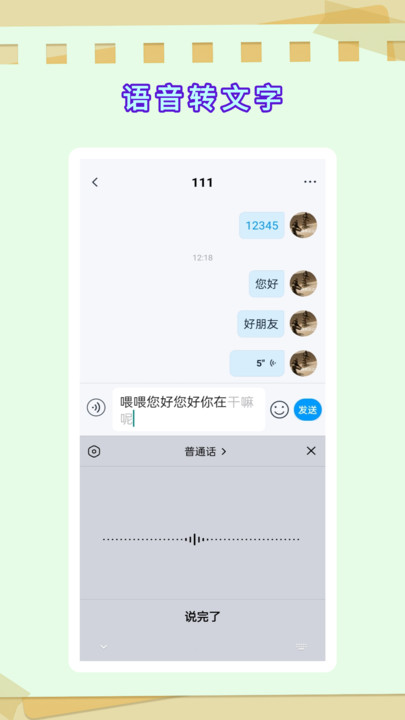 Ȧ罻Ѱapp  v2.0.1.0ͼ1