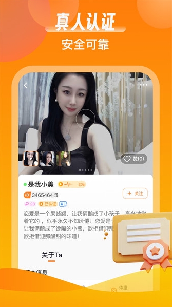 ͬѰapp  v1.0.0ͼ3