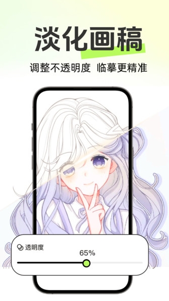 ARԪ滭Ѱ  v1.0.2ͼ3