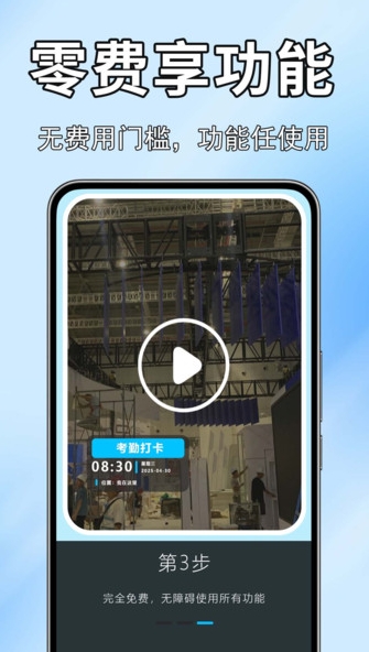 ʵȫѰapp  v1.0.0.2ͼ3