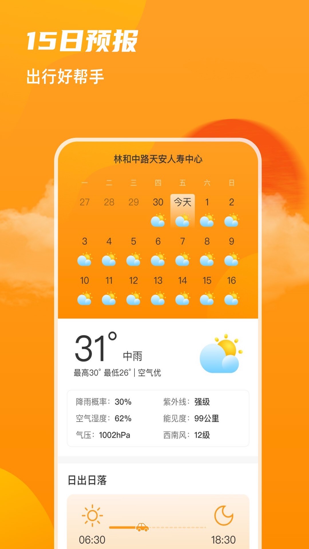 5Gappذ׿  v1.0.0ͼ1