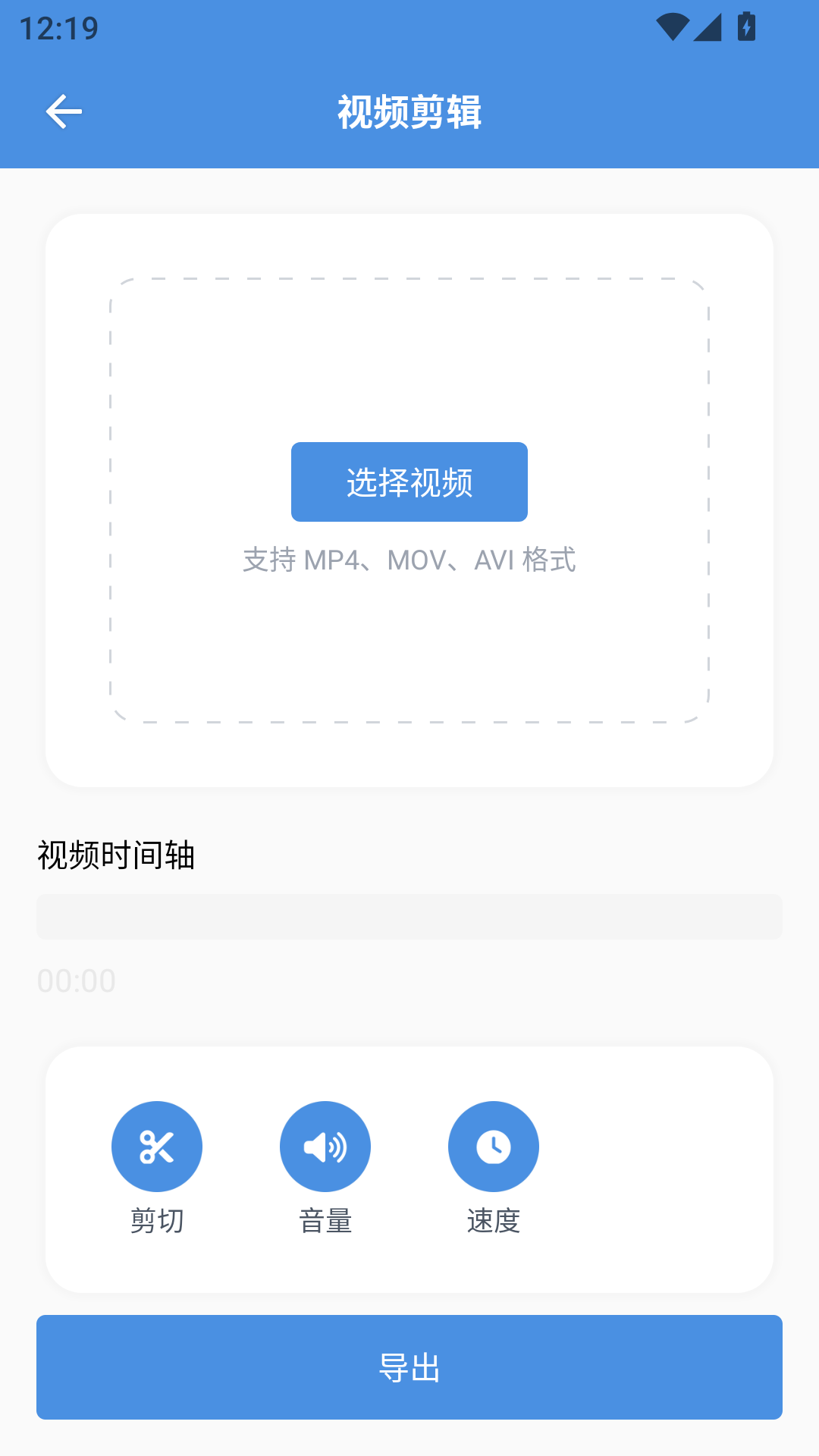 8x8xƵ׿  v1.0.1ͼ2
