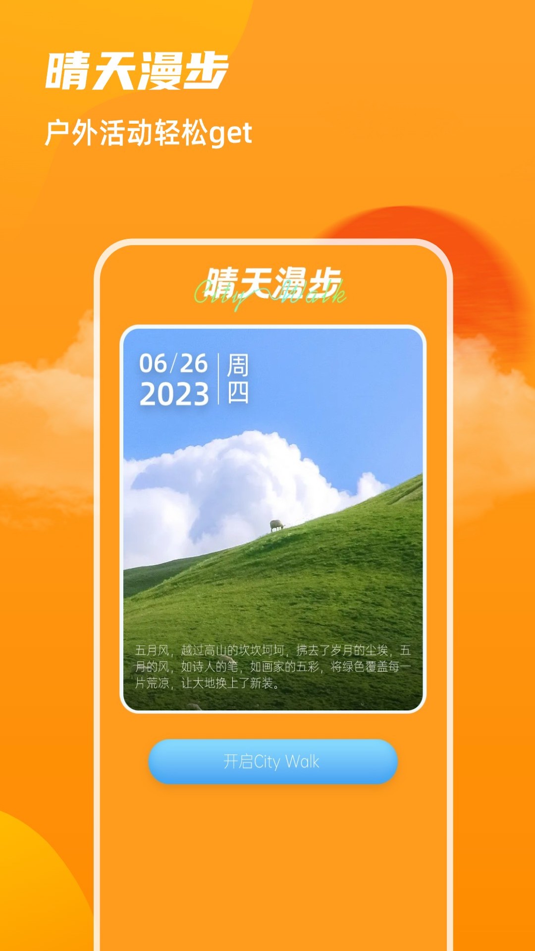 5Gappذ׿  v1.0.0ͼ2