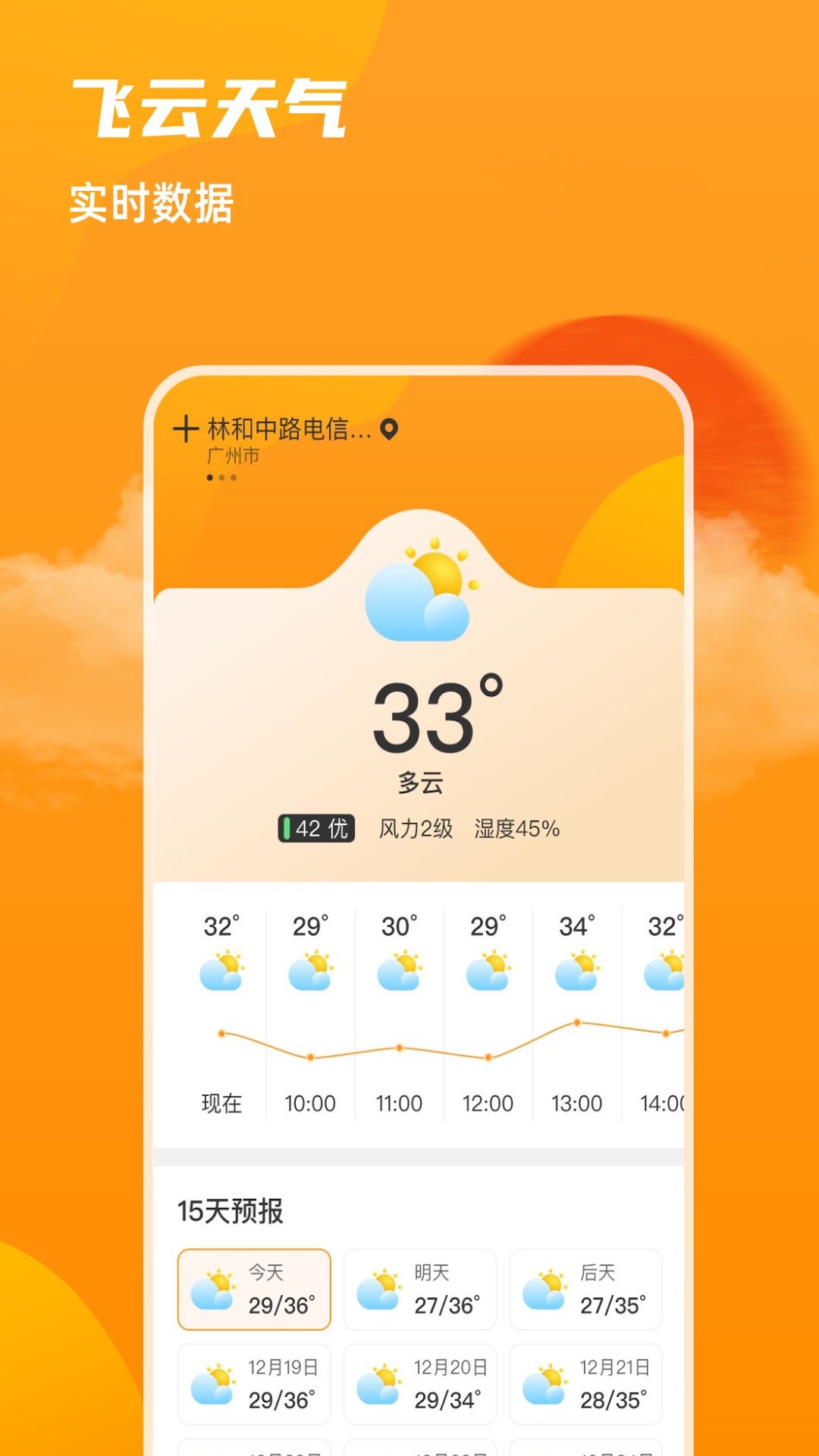 5Gappذ׿  v1.0.0ͼ3