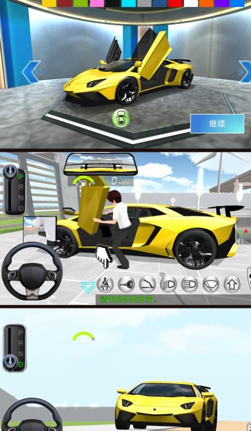 мݿ3DϷٷ  v1.0.0ͼ2