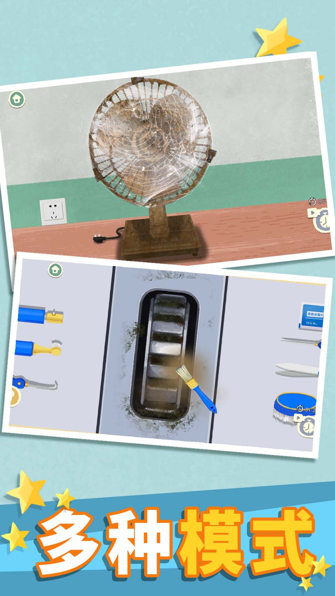 ҵճģⰲ׿°  v1.0.0ͼ1