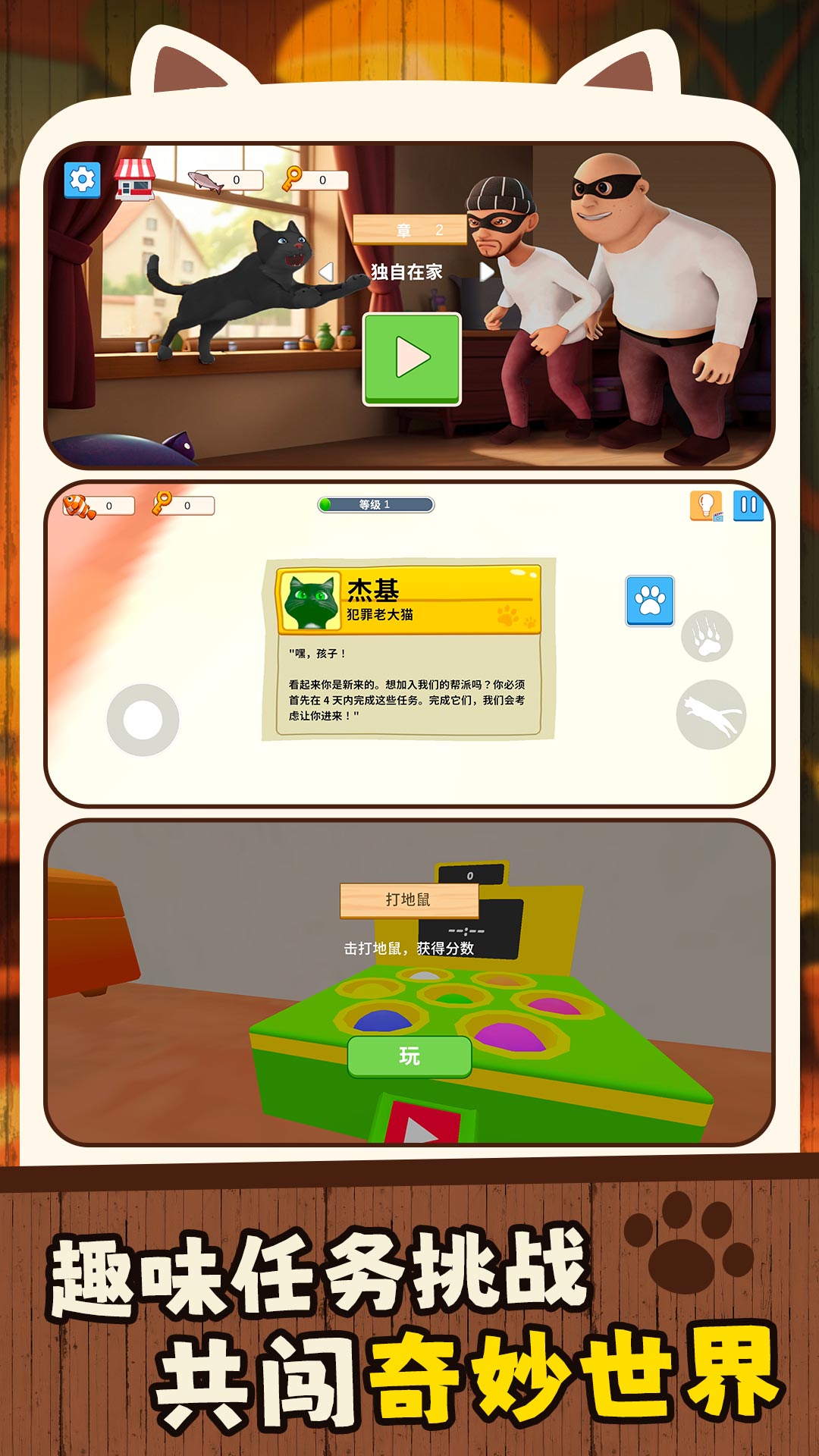 ﰮҰ׿°  v2.0.0ͼ1