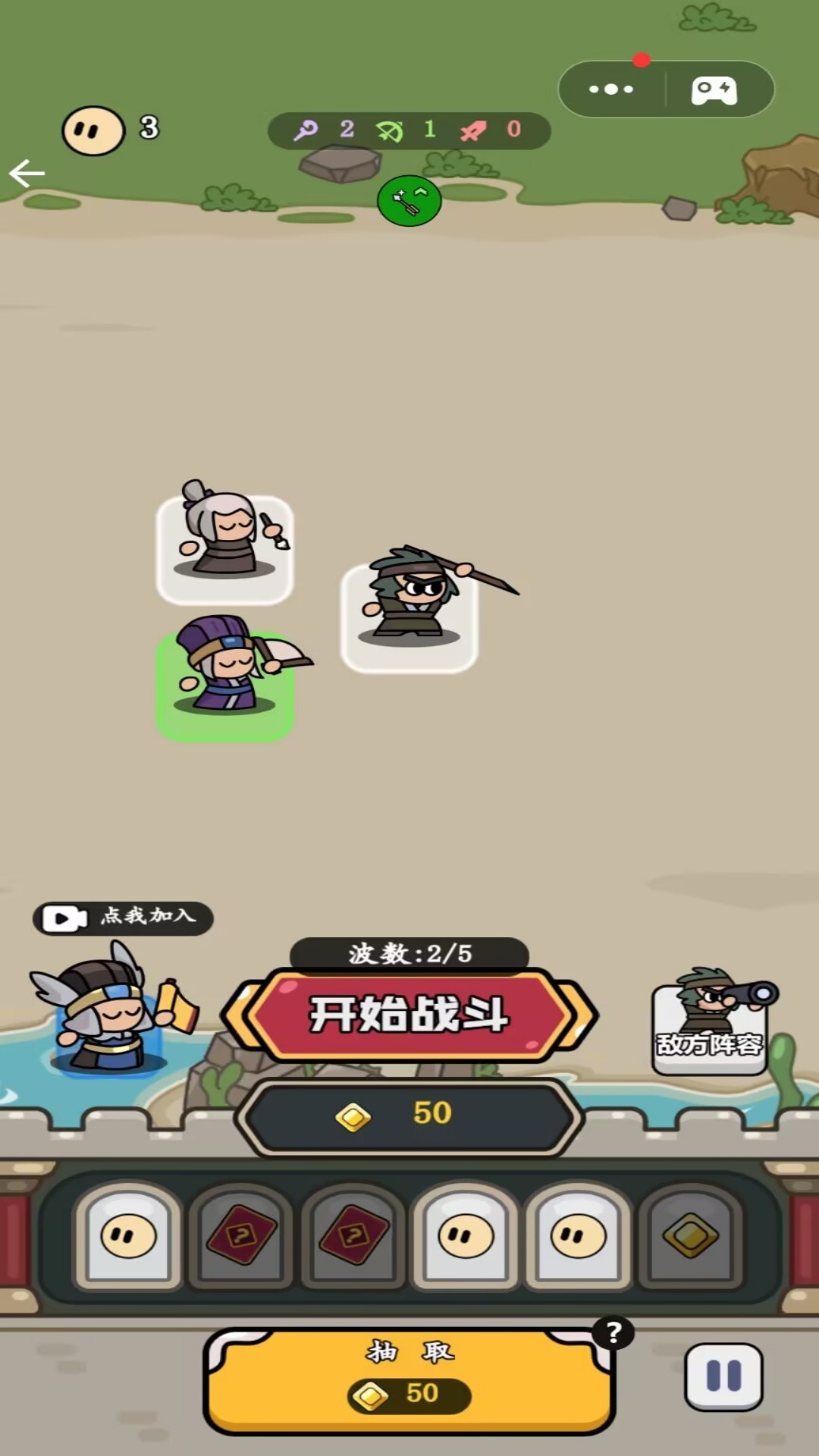 ʷʫս׿°  v1.1ͼ3